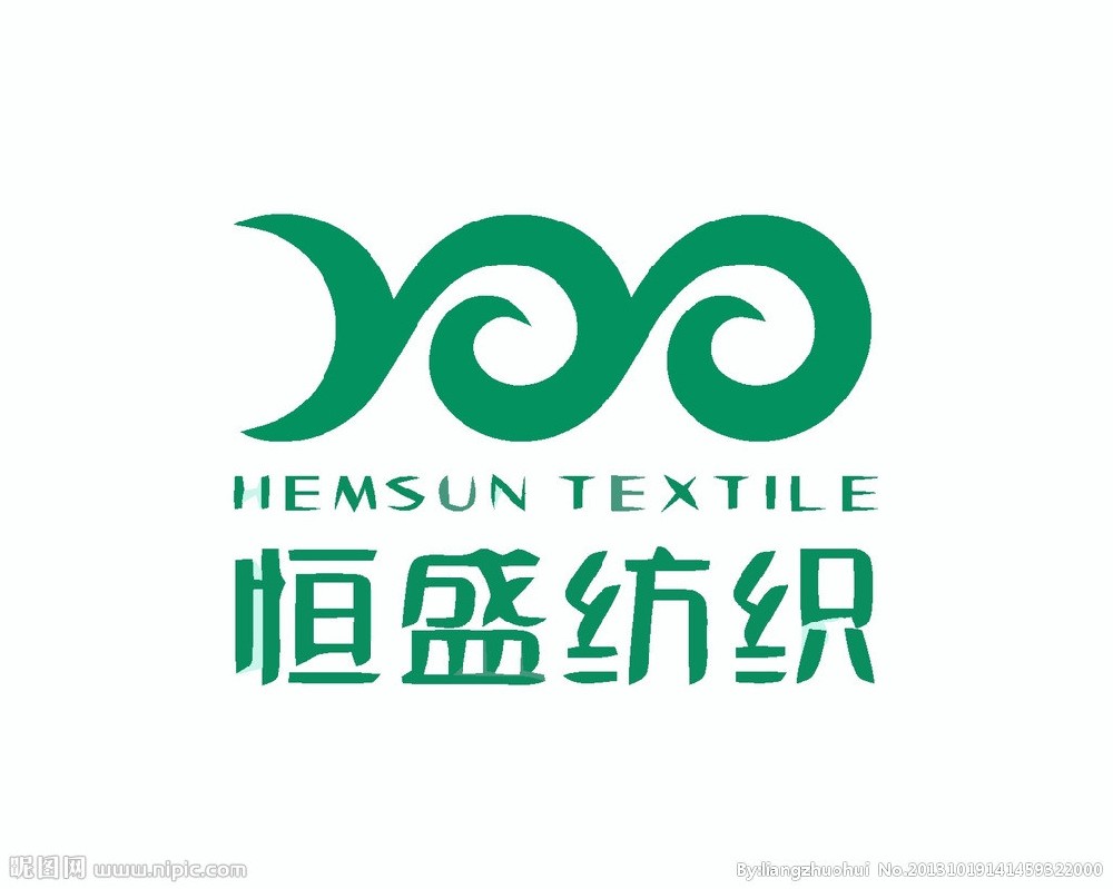 恒盛纺织